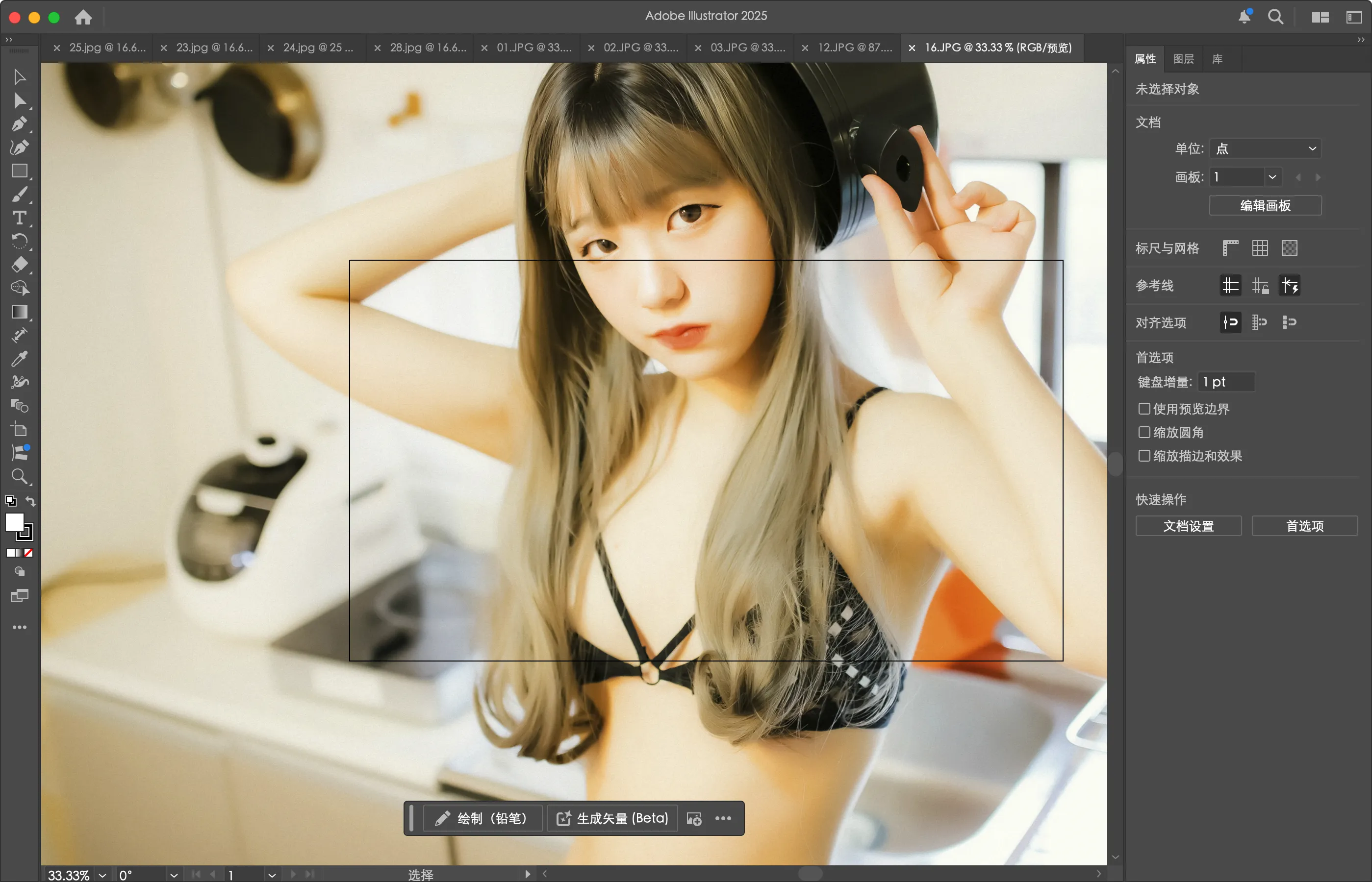 Adobe Illustrator｜专业矢量图形设计软件｜破解版下载 [Win/Mac]｜含最新AI工具