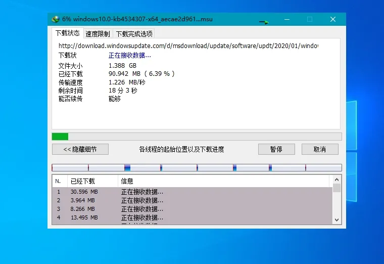 Internet Download Manager (IDM)下载神器｜加速下载1000%｜破解版｜绿色便携版