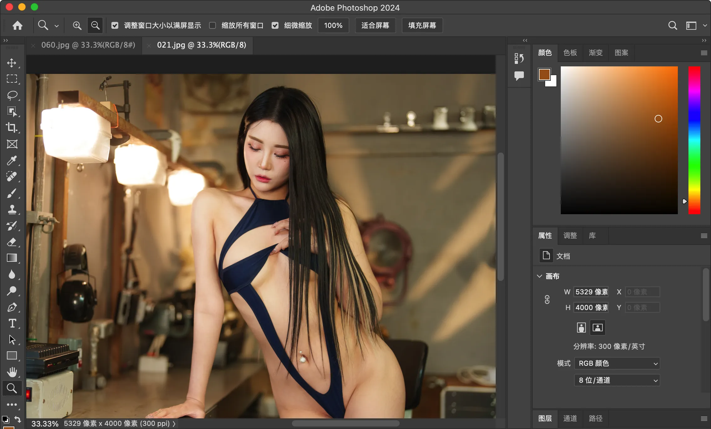 图片[12] | Adobe Photoshop 2012~2025全系破解版下载｜WIN+MAC双系统，含AI神经网络滤镜及破解工具