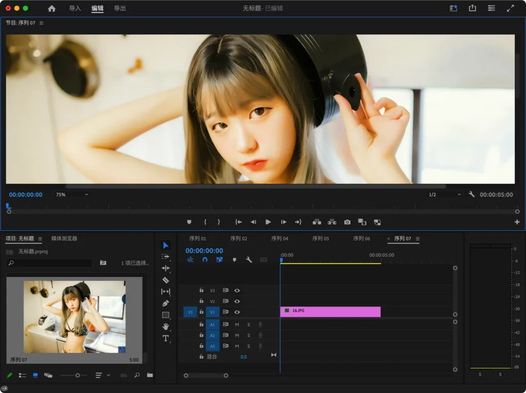 图片[11] | [视频编辑] Adobe Premiere Pro 破解版｜ [Win/Mac][2025 (v25.2.1.002)] | 次元便利店