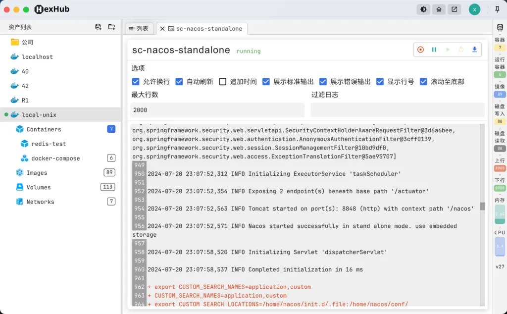 图片[10] | [终端工具] HexHub | 集成Docker/SSH/SFTP/数据库管理 程序员效率提升利器 | 次元便利店