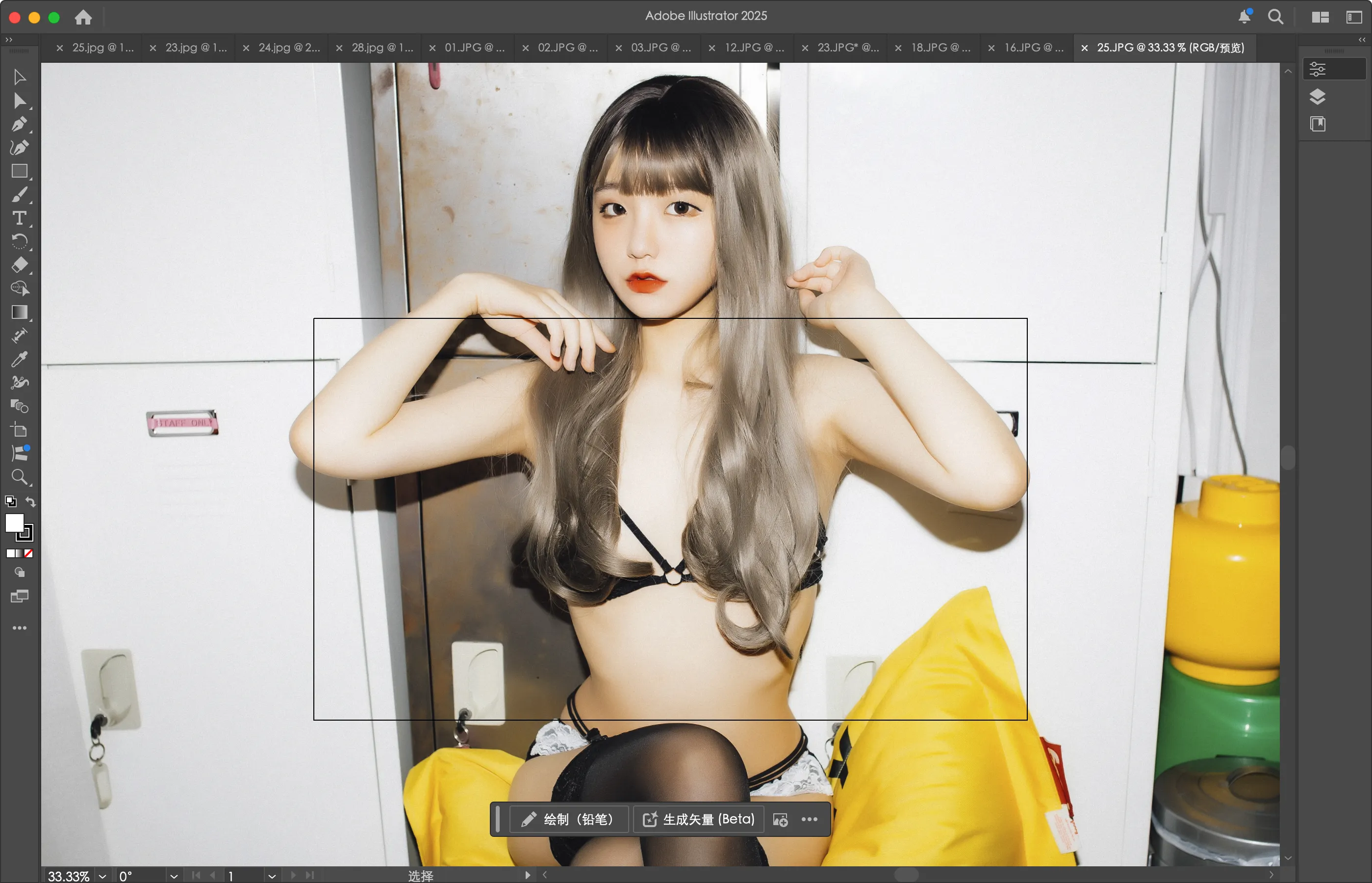 图片[4] | Adobe Illustrator｜专业矢量图形设计软件｜破解版下载 [Win/Mac]｜含最新AI工具