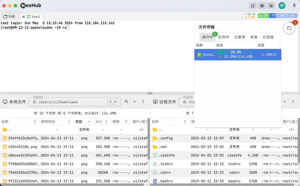 图片[6] | [终端工具] HexHub | 集成Docker/SSH/SFTP/数据库管理 程序员效率提升利器 | 次元便利店