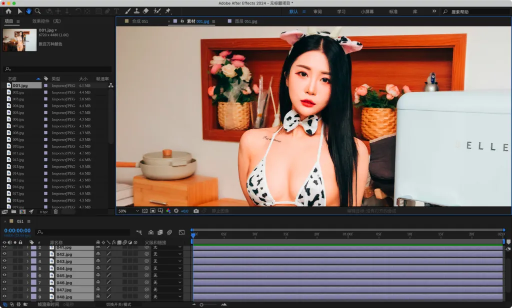 图片[6] | [影视特效] Adobe After Effects 2017~2025 破解版｜AI驱动超清渲染 [Win/Mac][2025 (v25.2.2.002)] | 次元便利店