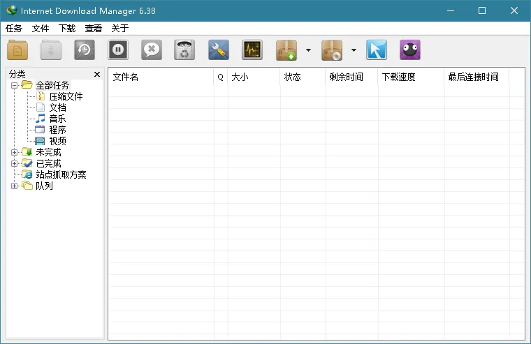图片[2] | Internet Download Manager (IDM)下载神器｜加速下载1000%｜破解版｜绿色便携版