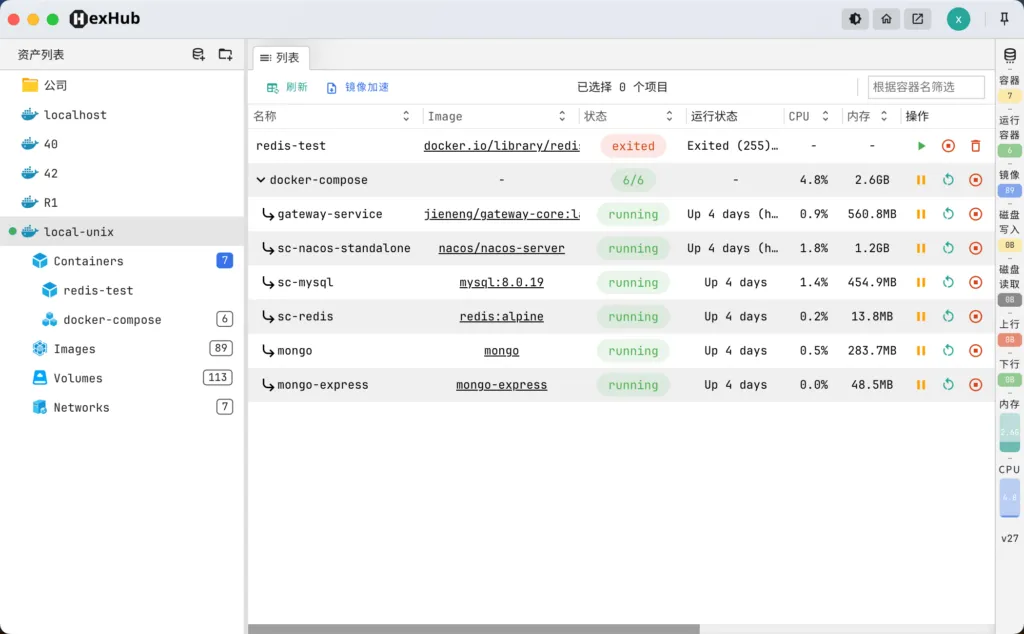 图片[9] | [终端工具] HexHub | 集成Docker/SSH/SFTP/数据库管理 程序员效率提升利器 | 次元便利店