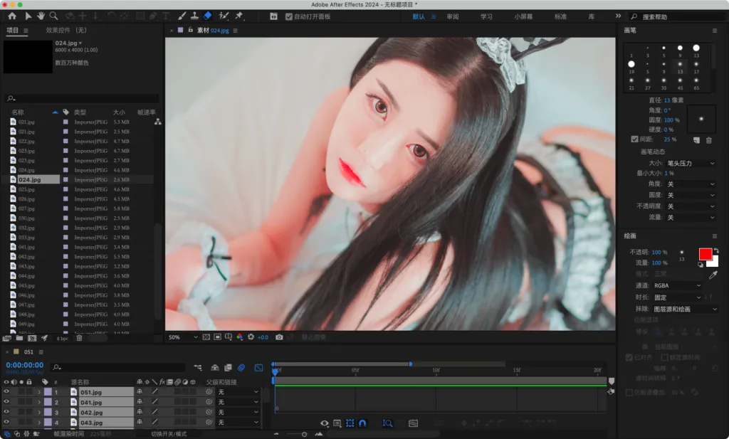 图片[8] | [影视特效] Adobe After Effects 2017~2025 破解版｜AI驱动超清渲染 [Win/Mac][2025 (v25.2.2.002)] | 次元便利店