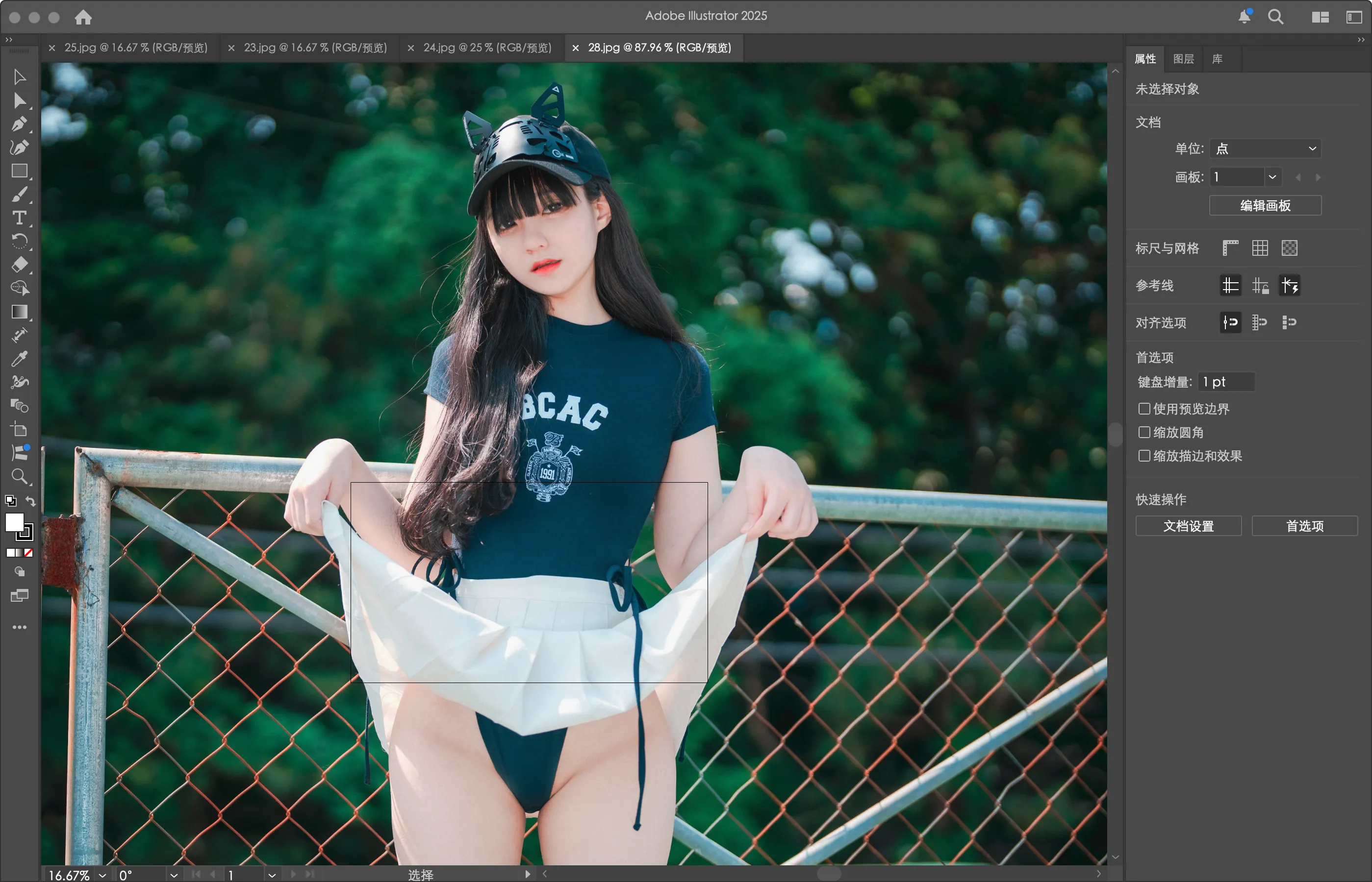 图片[8] | Adobe Illustrator｜专业矢量图形设计软件｜破解版下载 [Win/Mac]｜含最新AI工具
