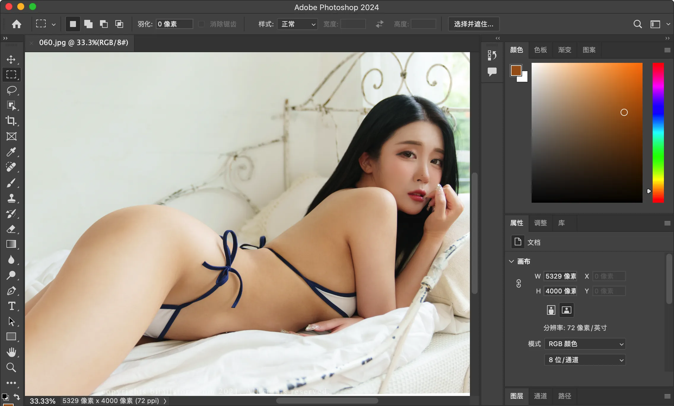 图片[9] | Adobe Photoshop 2012~2025全系破解版下载｜WIN+MAC双系统，含AI神经网络滤镜及破解工具