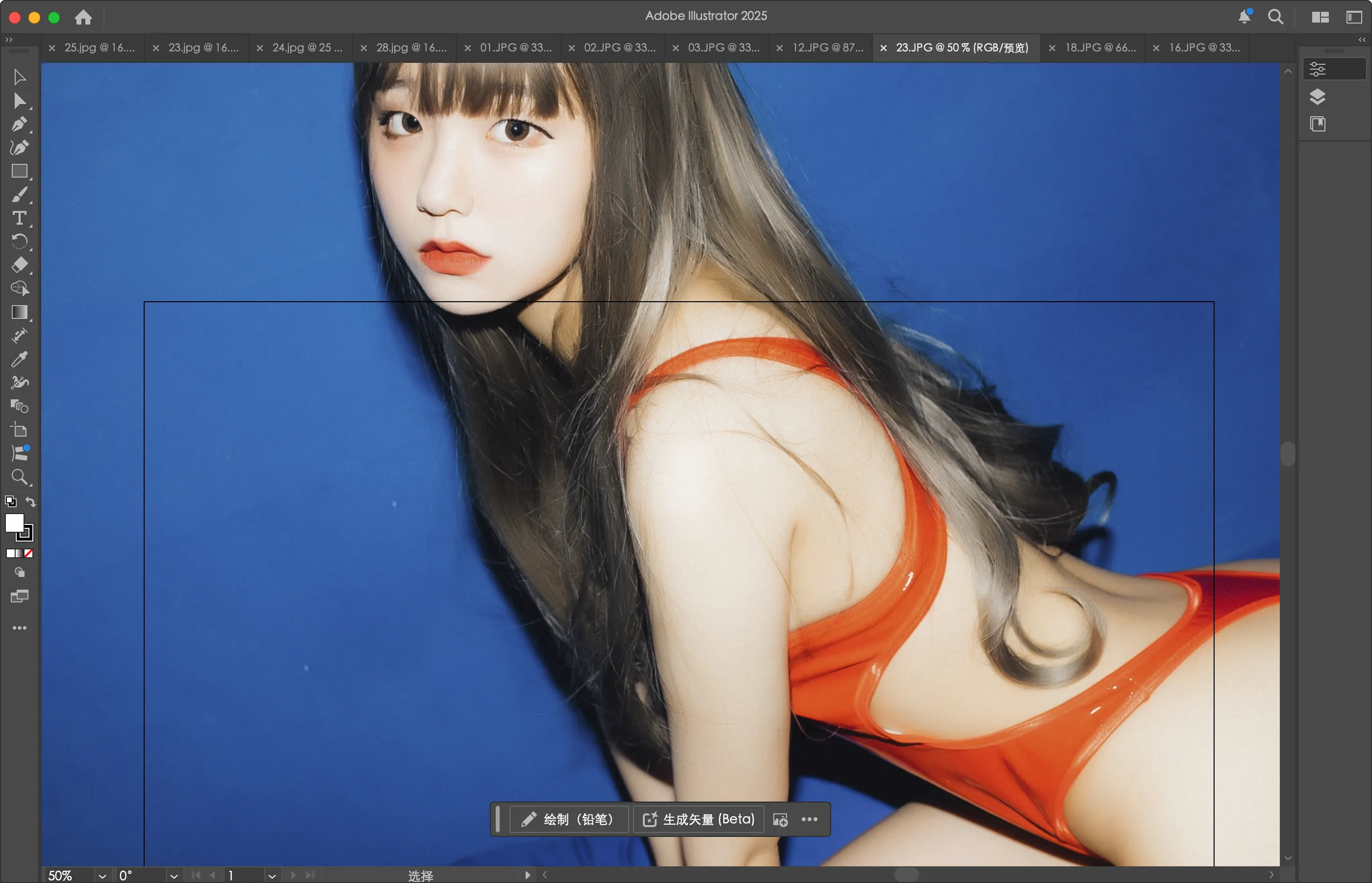 图片[7] | Adobe Illustrator｜专业矢量图形设计软件｜破解版下载 [Win/Mac]｜含最新AI工具