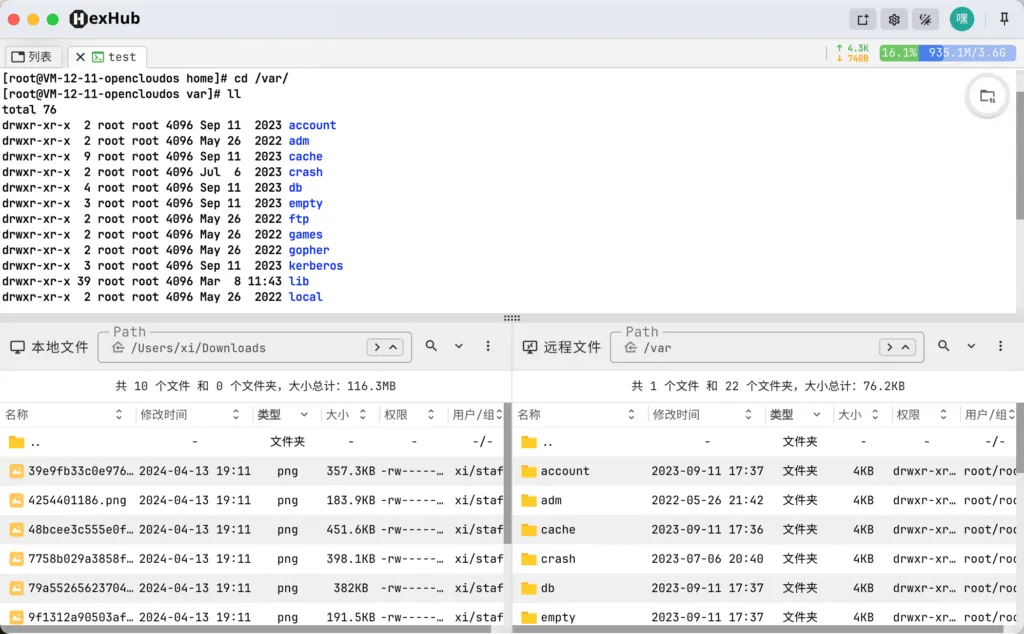 图片[7] | [终端工具] HexHub | 集成Docker/SSH/SFTP/数据库管理 程序员效率提升利器 | 次元便利店