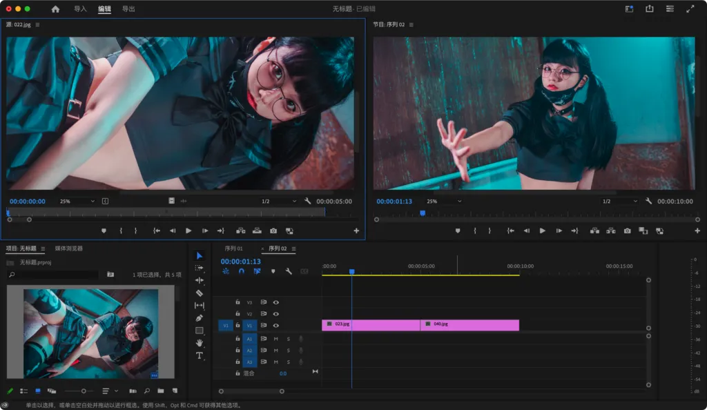 图片[7] | [视频编辑] Adobe Premiere Pro 破解版｜ [Win/Mac][2025 (v25.2.1.002)] | 次元便利店