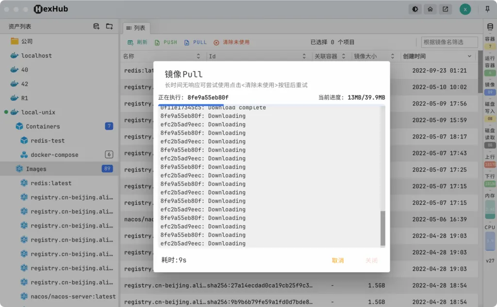 图片[11] | [终端工具] HexHub | 集成Docker/SSH/SFTP/数据库管理 程序员效率提升利器 | 次元便利店