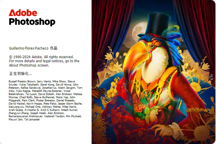 Adobe Photoshop 2012~2025全系破解版下载｜WIN+MAC双系统，含AI神经网络滤镜及破解工具