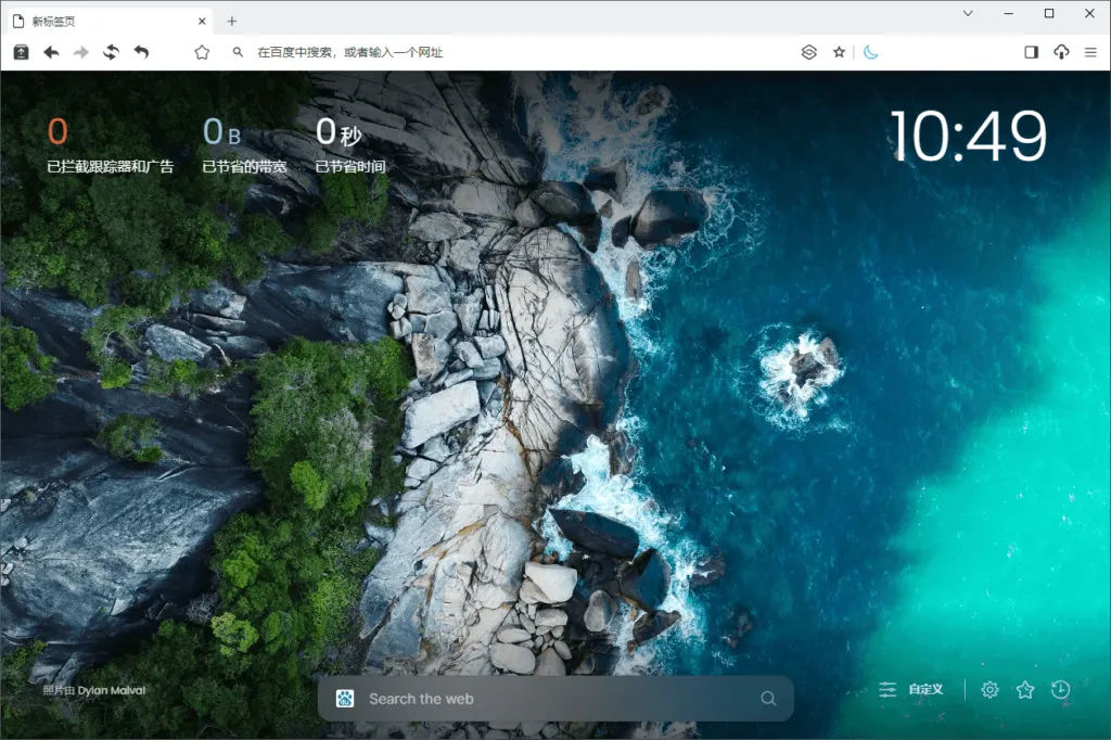 [浏览工具] Catsxp | 猫眼浏览器 | Chromium内核浏览器 [低内存占用][推荐体验] | 次元便利店