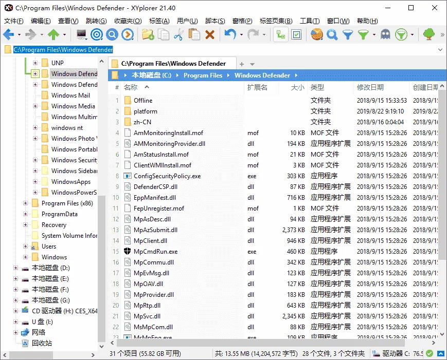 图片[3] | [文件管理]  XYplorer | 多标签/双面板/快速搜索｜系统工具｜便携版[27.00.0500] | 次元便利店