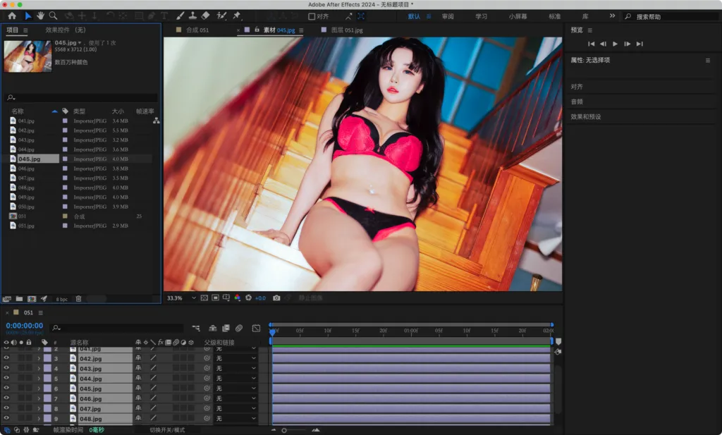 图片[7] | [影视特效] Adobe After Effects 2017~2025 破解版｜AI驱动超清渲染 [Win/Mac][2025 (v25.2.2.002)] | 次元便利店