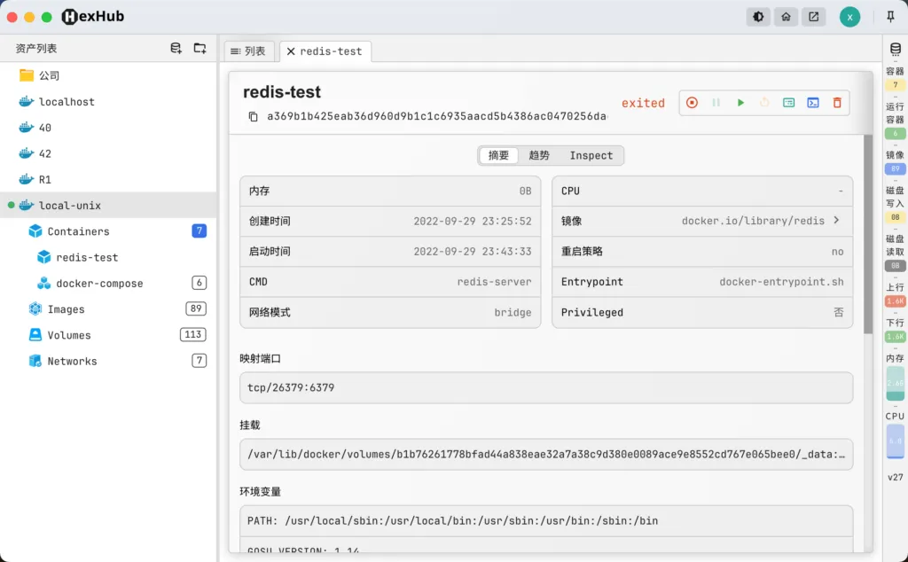 图片[8] | [终端工具] HexHub | 集成Docker/SSH/SFTP/数据库管理 程序员效率提升利器 | 次元便利店