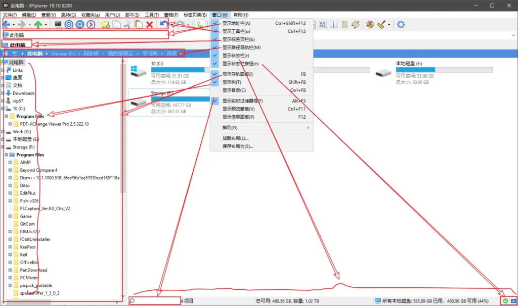 [文件管理]  XYplorer | 多标签/双面板/快速搜索｜系统工具｜便携版[27.00.0500] | 次元便利店
