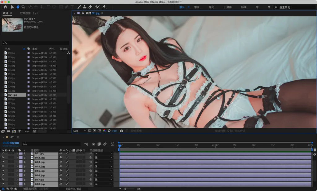 [影视特效] Adobe After Effects 2017~2025 破解版｜AI驱动超清渲染 [Win/Mac][2025 (v25.2.2.002)] | 次元便利店