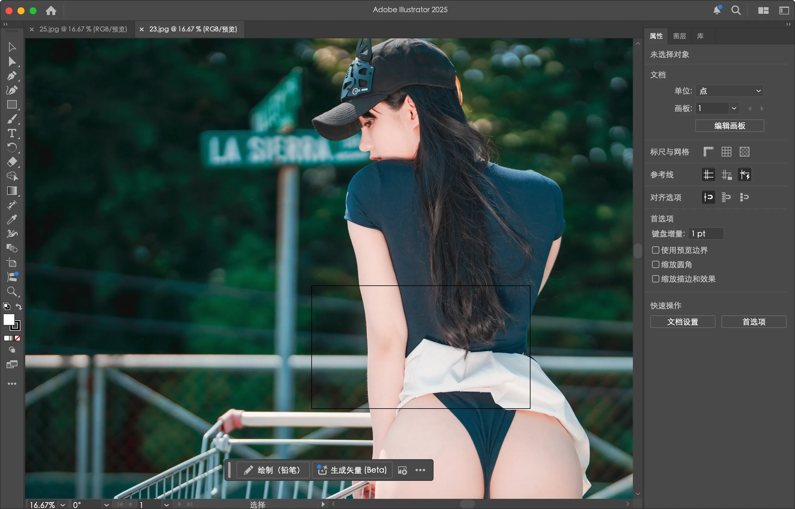 图片[9] | Adobe Illustrator｜专业矢量图形设计软件｜破解版下载 [Win/Mac]｜含最新AI工具