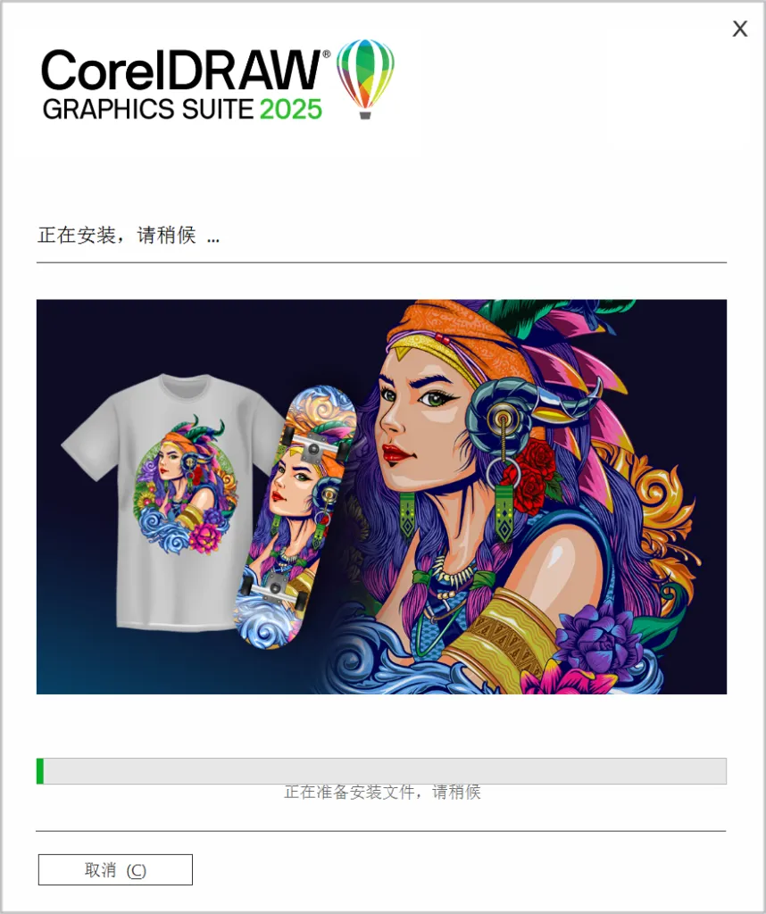 图片[6] | [图形设计] CorelDRAW 全版本破解｜CorelDRAW Graphics Suite & Technical Suite｜矢量设计与排版工具[WIN/MAC][26.0.0.101] | 次元便利店
