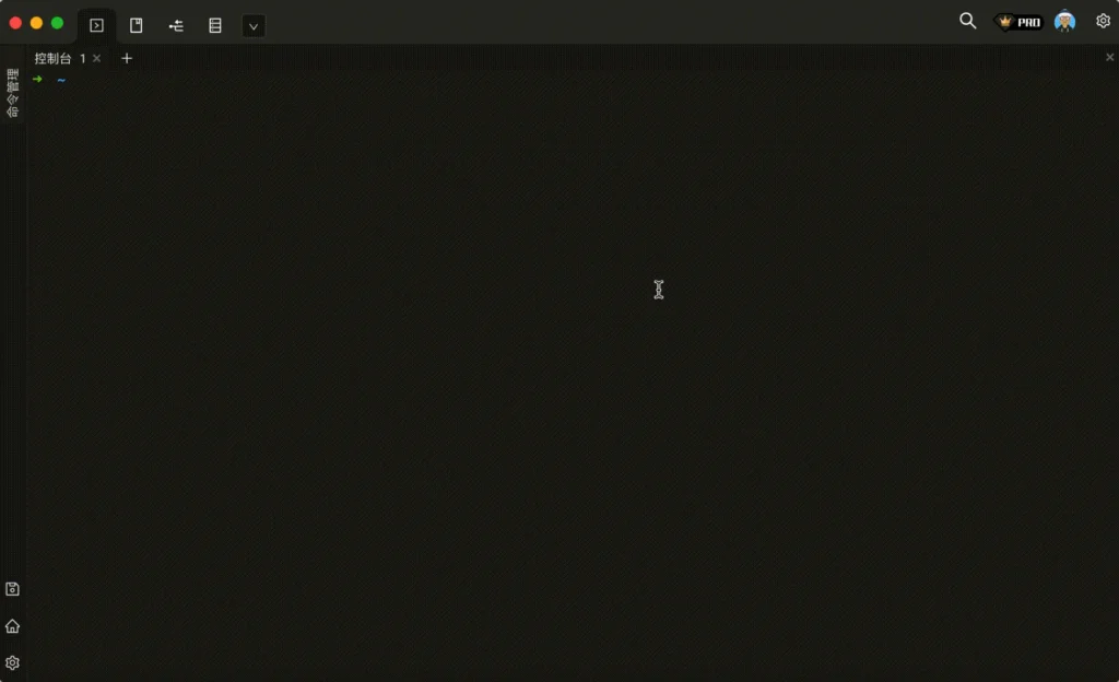 图片[10] | [终端工具] Xterminal｜AI提示+SSH/RDP/CMD+主题 | 次元便利店
