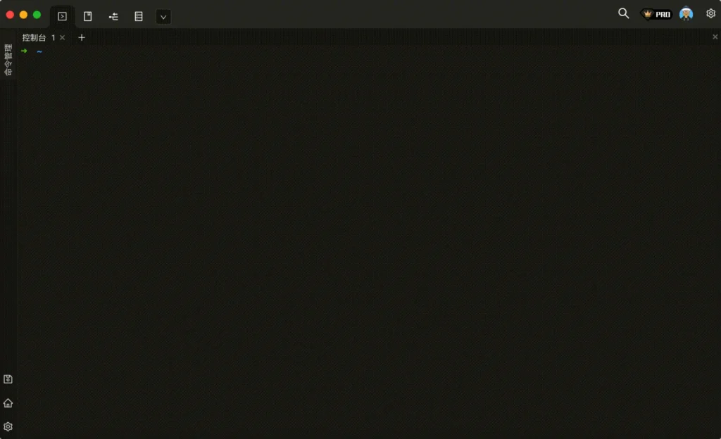 图片[8] | [终端工具] Xterminal｜AI提示+SSH/RDP/CMD+主题 | 次元便利店
