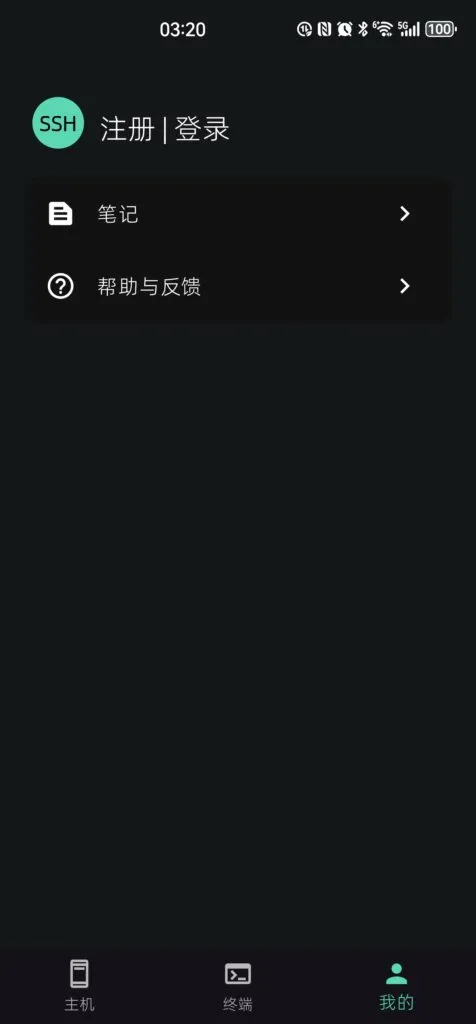 图片[8] | [终端工具] iShellPro｜AI辅助+多主机管理+云同步 [官方] | 次元便利店