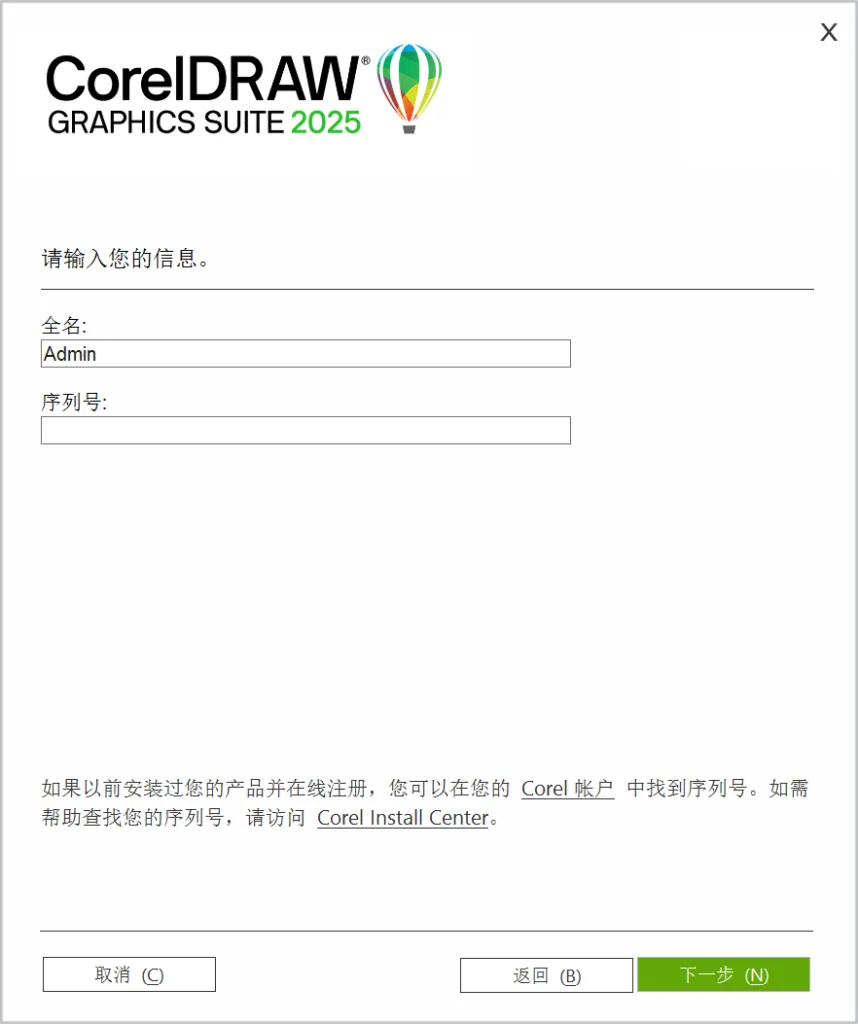图片[4] | [图形设计] CorelDRAW 全版本破解｜CorelDRAW Graphics Suite & Technical Suite｜矢量设计与排版工具[WIN/MAC][26.0.0.101] | 次元便利店