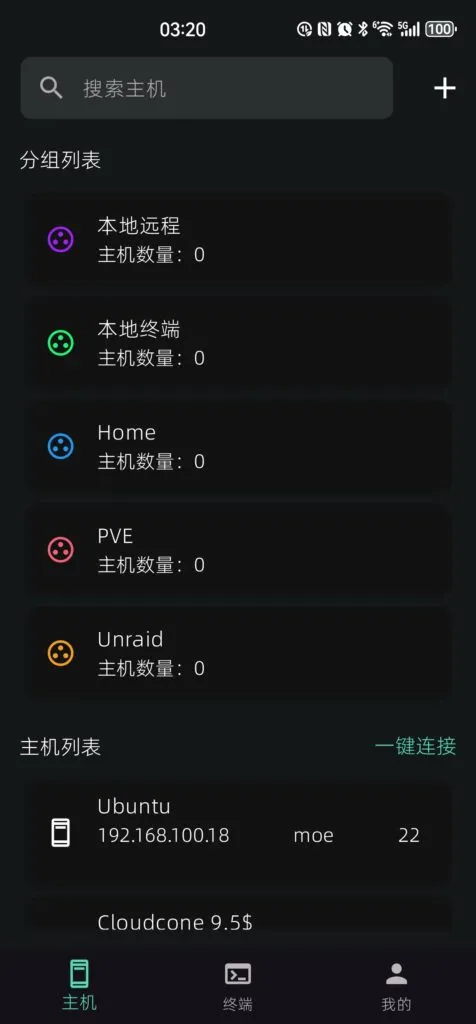 图片[7] | [终端工具] iShellPro｜AI辅助+多主机管理+云同步 [官方] | 次元便利店