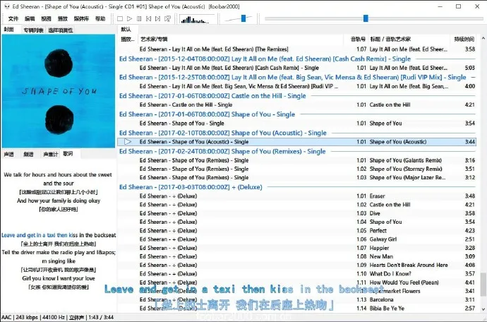 图片[2] | [音乐播放] Foobar2000 中文版 – 高性能音乐播放器 | 支持无损音频处理和转换[2.24.5] | 次元便利店