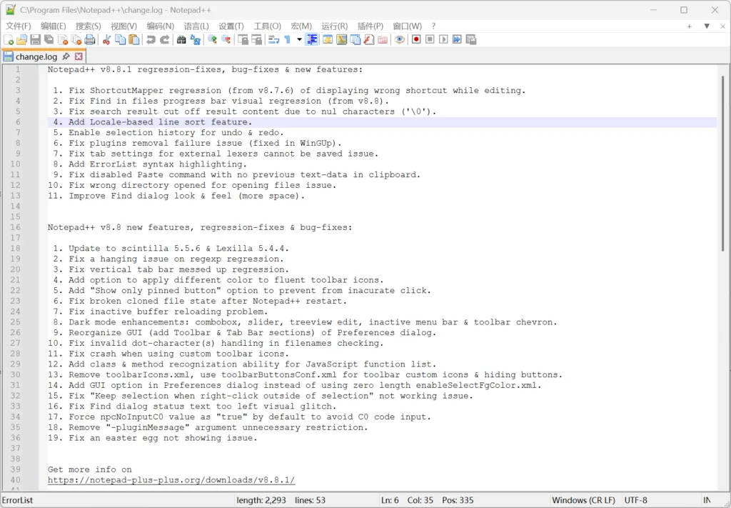 [文本编辑] Notepad++ – 轻量级高效文本编辑工具，支持多种编程语言[v8.8.1] | 次元便利店