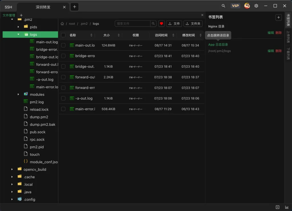 图片[3] | [终端工具] Xterminal｜AI提示+SSH/RDP/CMD+主题 | 次元便利店